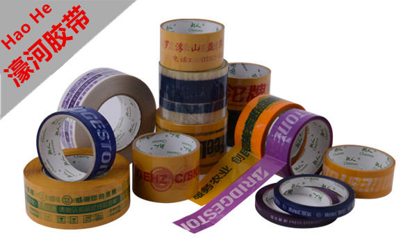 南通濠河膠帶 南通濠河膠帶