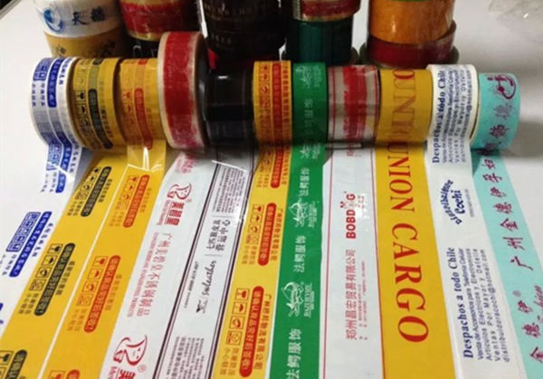 南通印字膠帶 南通印字膠帶